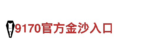 专业游戏广告公司亚博官网下载入口